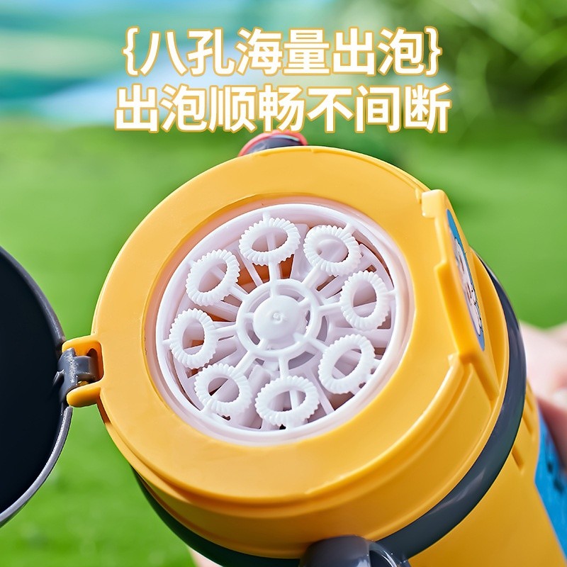 兒童電動泡泡玩具可充電泡泡機水壺泡泡趣味玩具戶外玩具多孔出泡-細節圖3