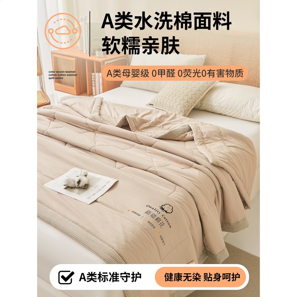 a類夏季全棉純棉夏涼被可機洗可水洗空調被子單人夏天薄被子被芯4-細節圖2