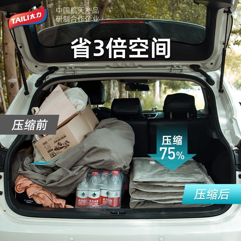 太力真空壓縮袋布藝被子收納袋棉被加厚耐用防水防塵戶外壓縮袋-細節圖2