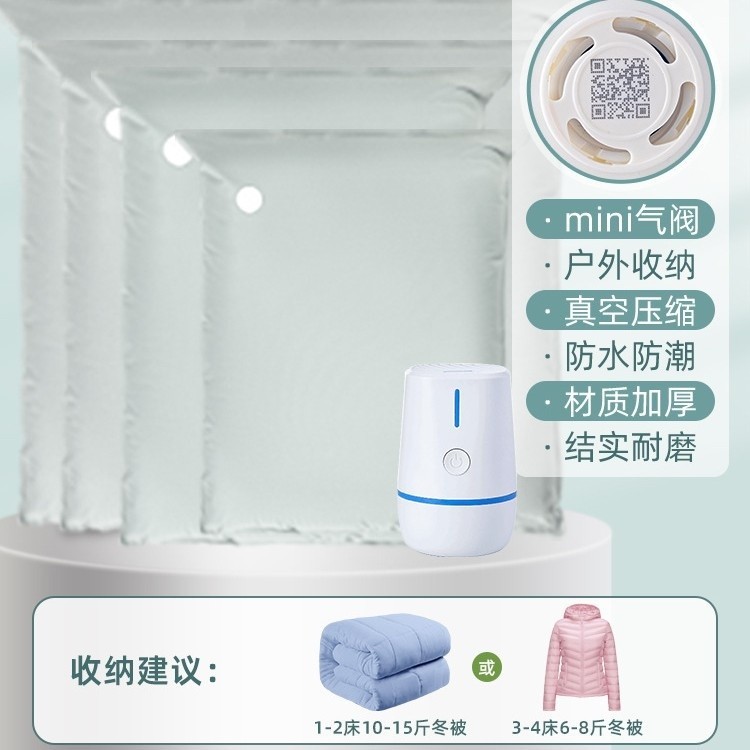 1中號+1大號+1超大號+1巨大號+電泵