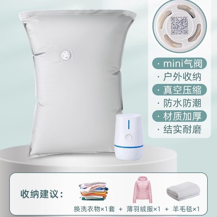 太力真空壓縮袋布藝被子收納袋棉被加厚耐用防水防塵戶外壓縮袋-規格圖5