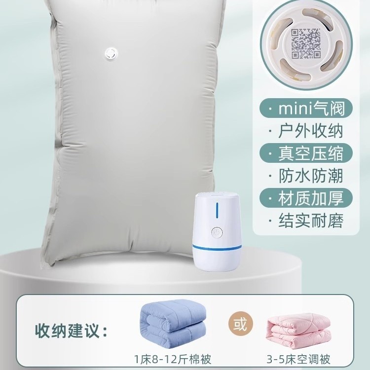 雙面34絲特厚牛津布【超大號*1+大口徑電泵】