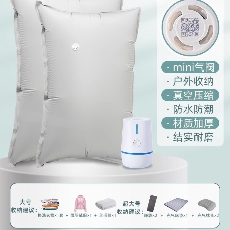 雙面34絲特厚牛津布【2大號+2超大號】送大口徑電泵
