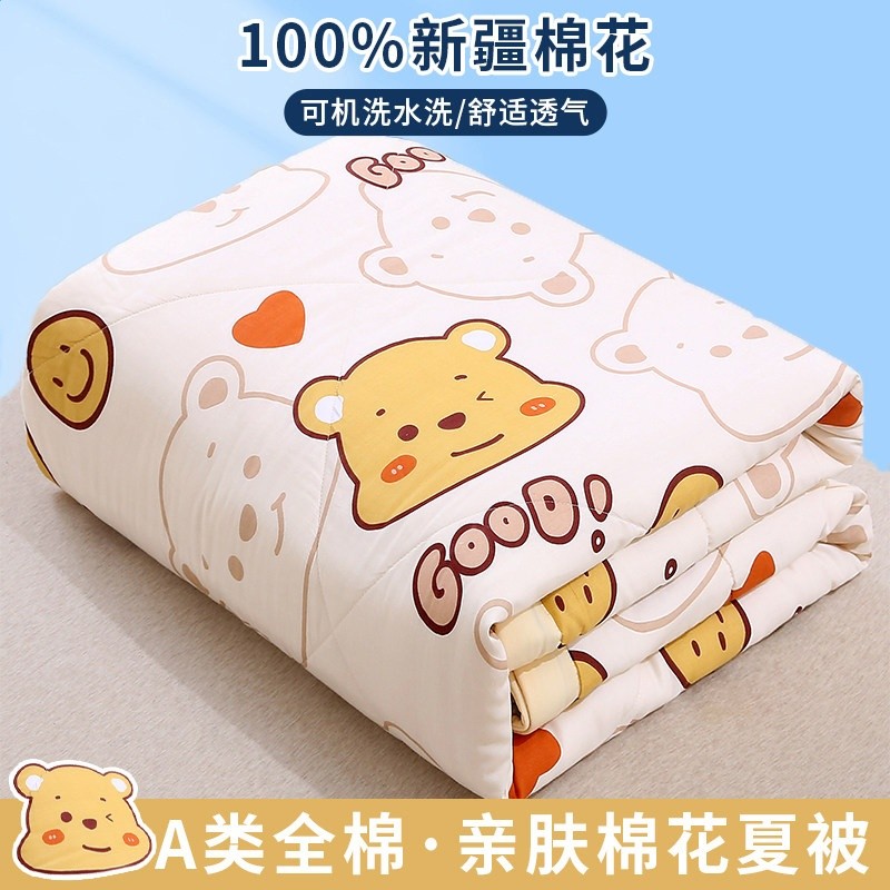 200*230cm【全棉面料 棉花填充】