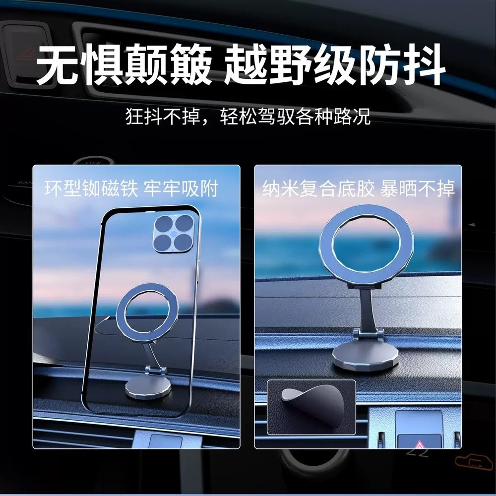 H820車載手機支架 車用摺疊磁吸式車載支架 汽車儀表臺導航通用支-細節圖2