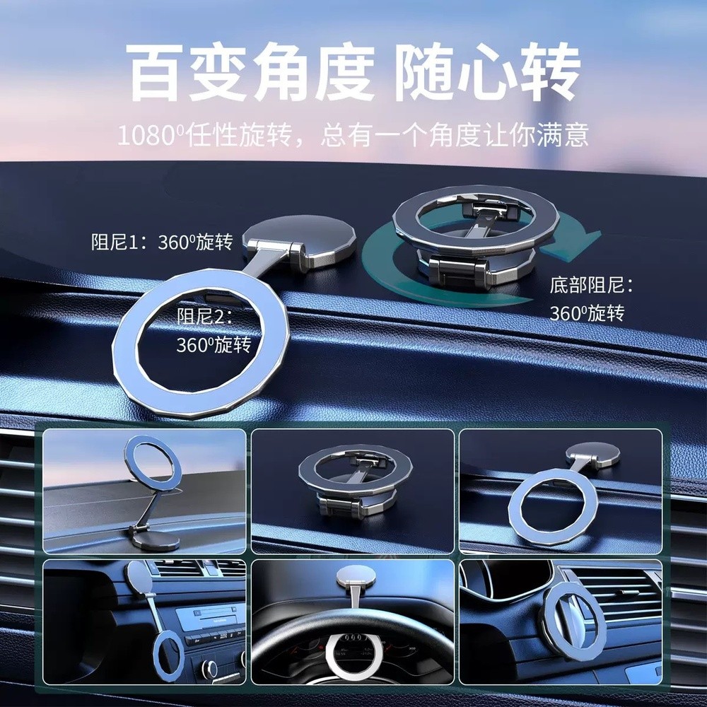 H820車載手機支架 車用摺疊磁吸式車載支架 汽車儀表臺導航通用支-細節圖3