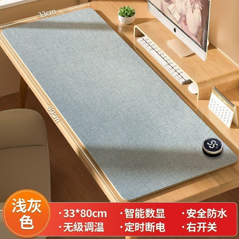 【無級調溫】冬季辦公室桌面加熱滑鼠墊子學校書桌電發熱暖手桌墊-規格圖5