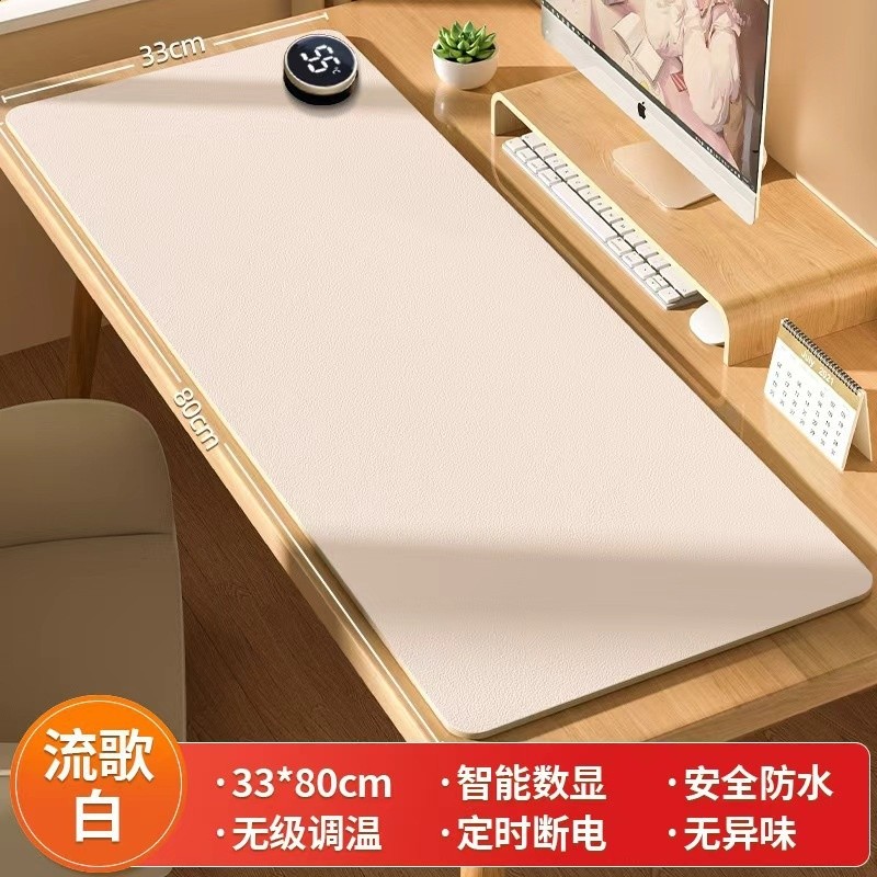 【無級調溫】冬季辦公室桌面加熱滑鼠墊子學校書桌電發熱暖手桌墊-規格圖5