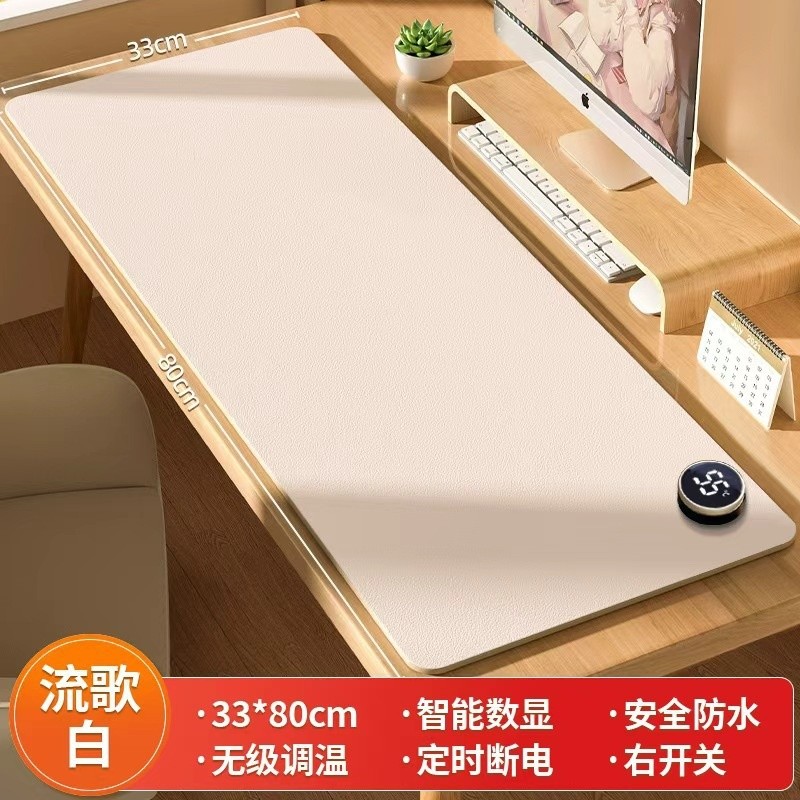 【無級調溫】冬季辦公室桌面加熱滑鼠墊子學校書桌電發熱暖手桌墊-規格圖5