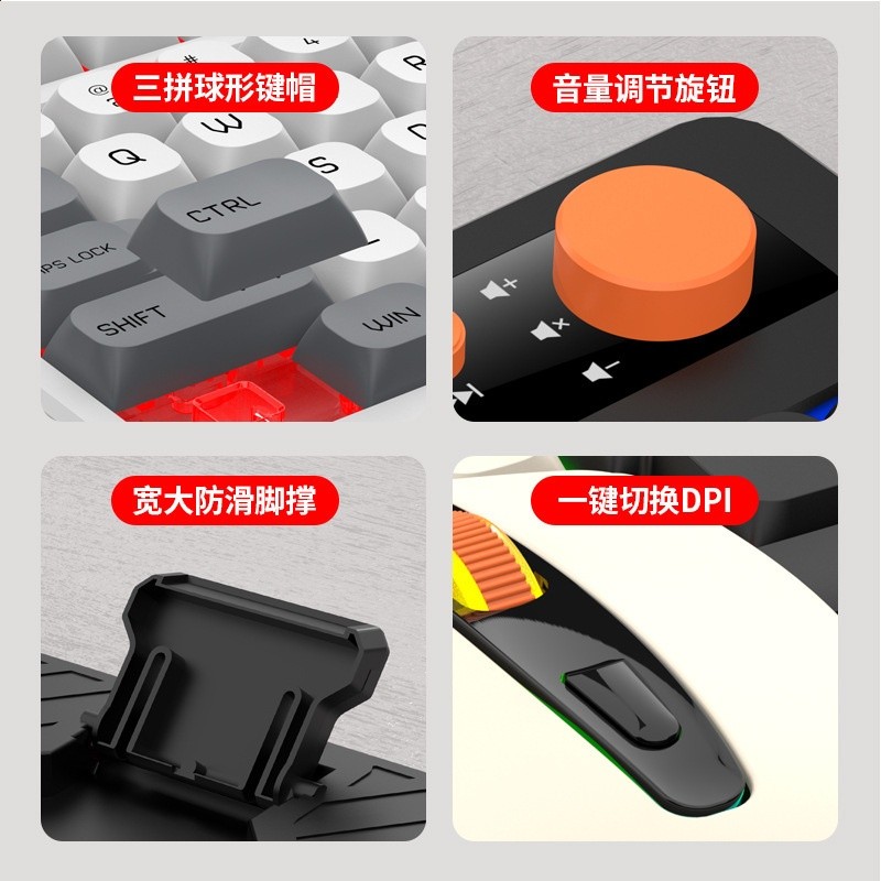 雷魁T18三拼色炫彩發光遊戲鍵盤滑鼠滑鼠墊套裝ebay亞馬遜批發-細節圖3