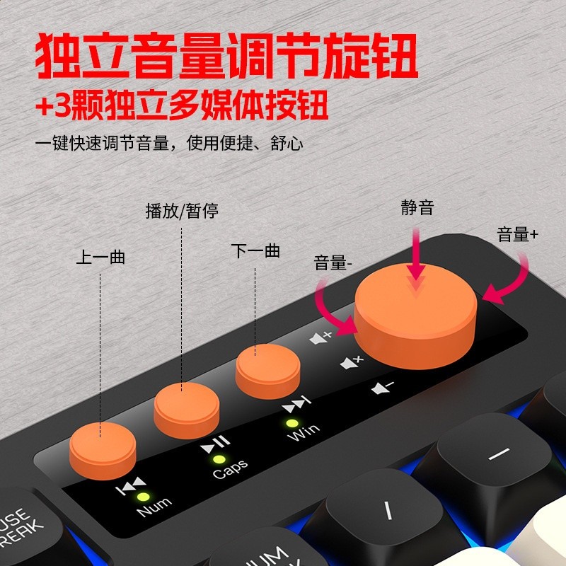 雷魁T18三拼色炫彩發光遊戲鍵盤滑鼠滑鼠墊套裝ebay亞馬遜批發-細節圖4