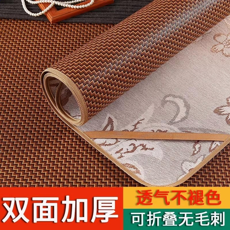 雙面涼蓆藤席2025新款家用可摺疊冰絲席夏季席子冬夏兩用草蓆竹蓆-規格圖5