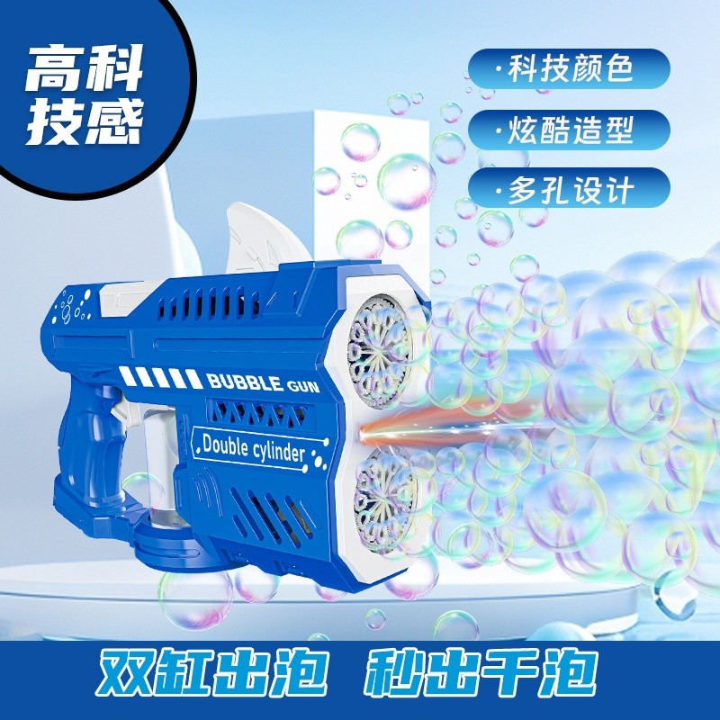 跨境新款雙缸吹泡泡機玩具 幼兒園戶外專用玩具男孩女孩生日禮物-細節圖2