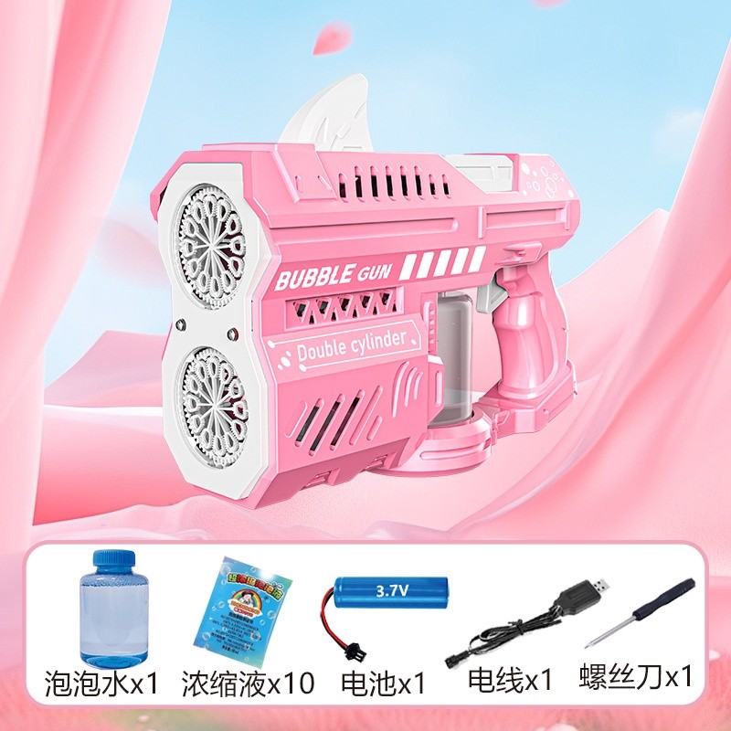 粉色