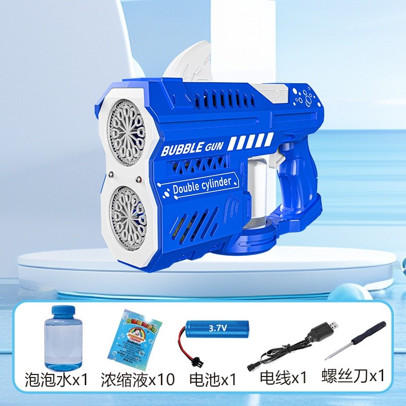 藍色