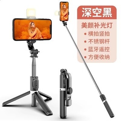 CYKE手持自拍杆自帶補光燈美顏桌面直播三腳架一體式手機支架小巧-規格圖5