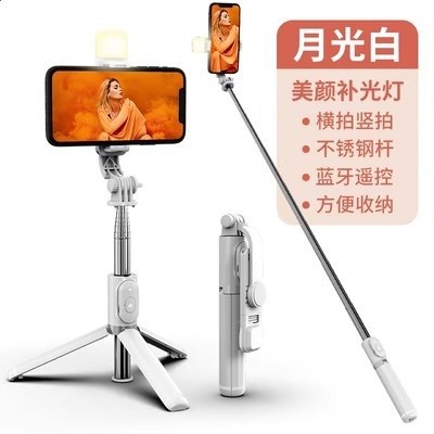 CYKE手持自拍杆自帶補光燈美顏桌面直播三腳架一體式手機支架小巧-規格圖5