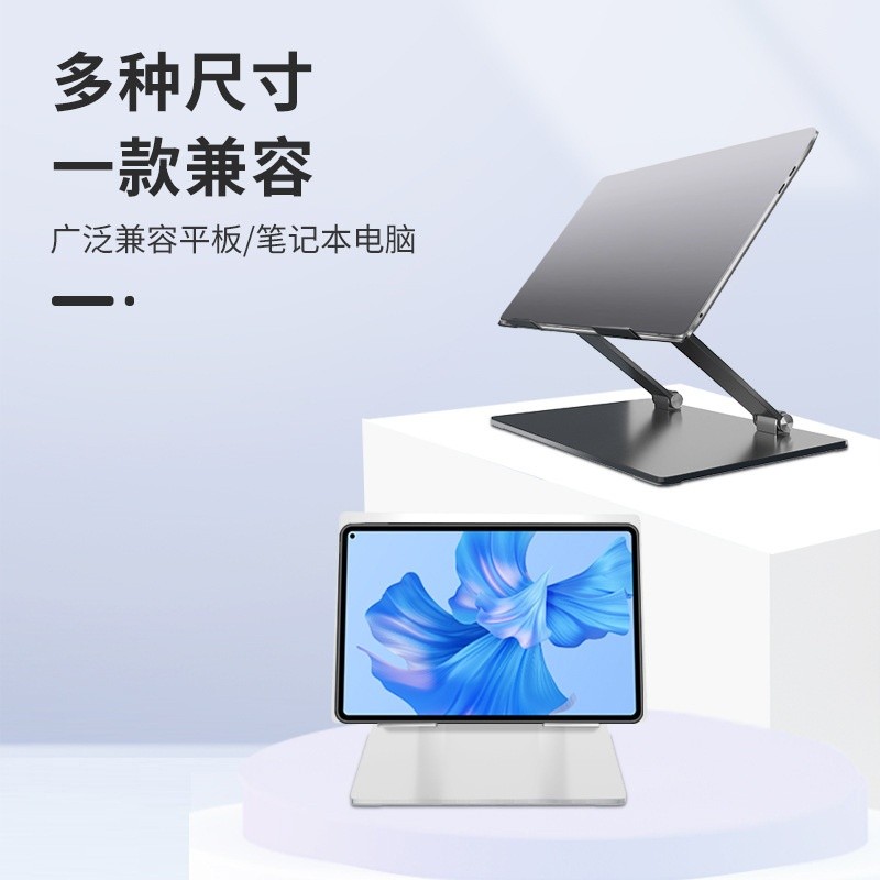全鋁合金筆記型電腦支架適用ipad電腦支撐架散熱摺疊平板電腦支架-細節圖2