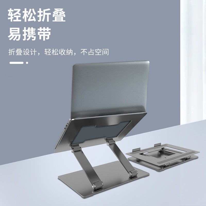 全鋁合金筆記型電腦支架適用ipad電腦支撐架散熱摺疊平板電腦支架-細節圖3