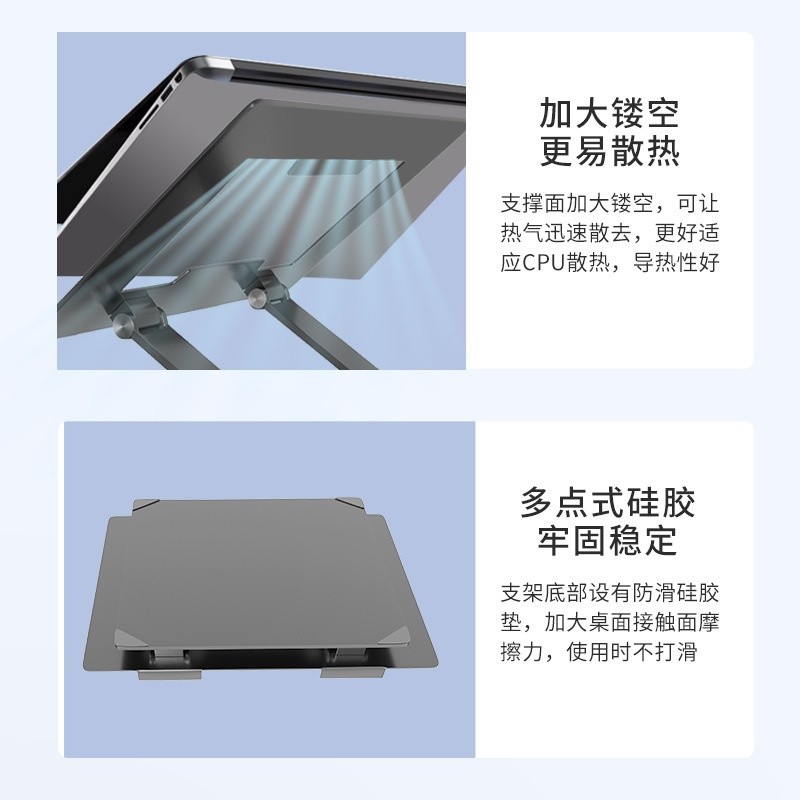 全鋁合金筆記型電腦支架適用ipad電腦支撐架散熱摺疊平板電腦支架-細節圖4