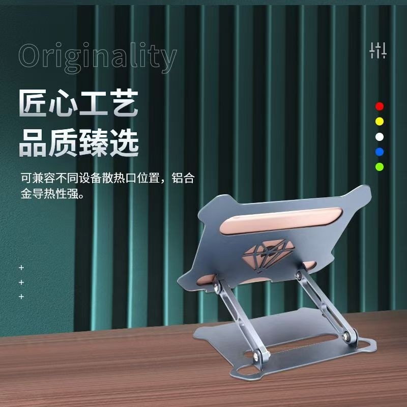 平板筆記本支架鋁合金通用支撐架電腦學習機固定托架摺疊散熱-細節圖2