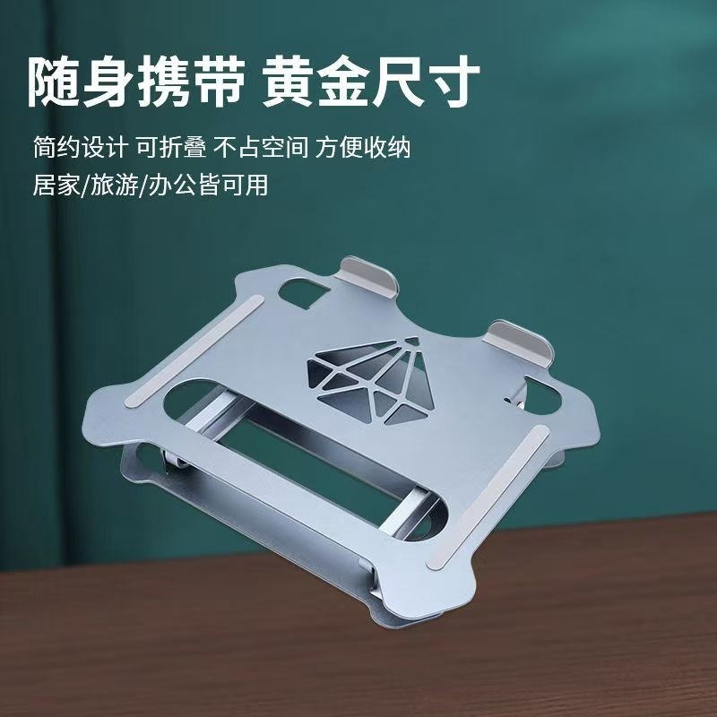 平板筆記本支架鋁合金通用支撐架電腦學習機固定托架摺疊散熱-細節圖4