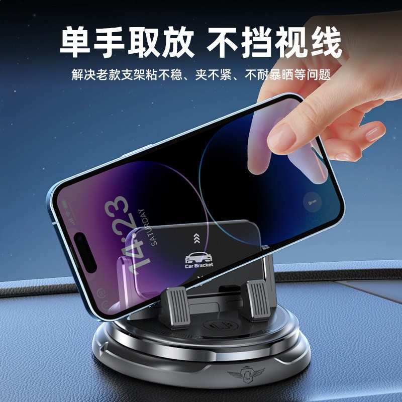 2026新款儀表臺車載手機支架挪車號碼牌多功能手機支架汽車導航架-細節圖3