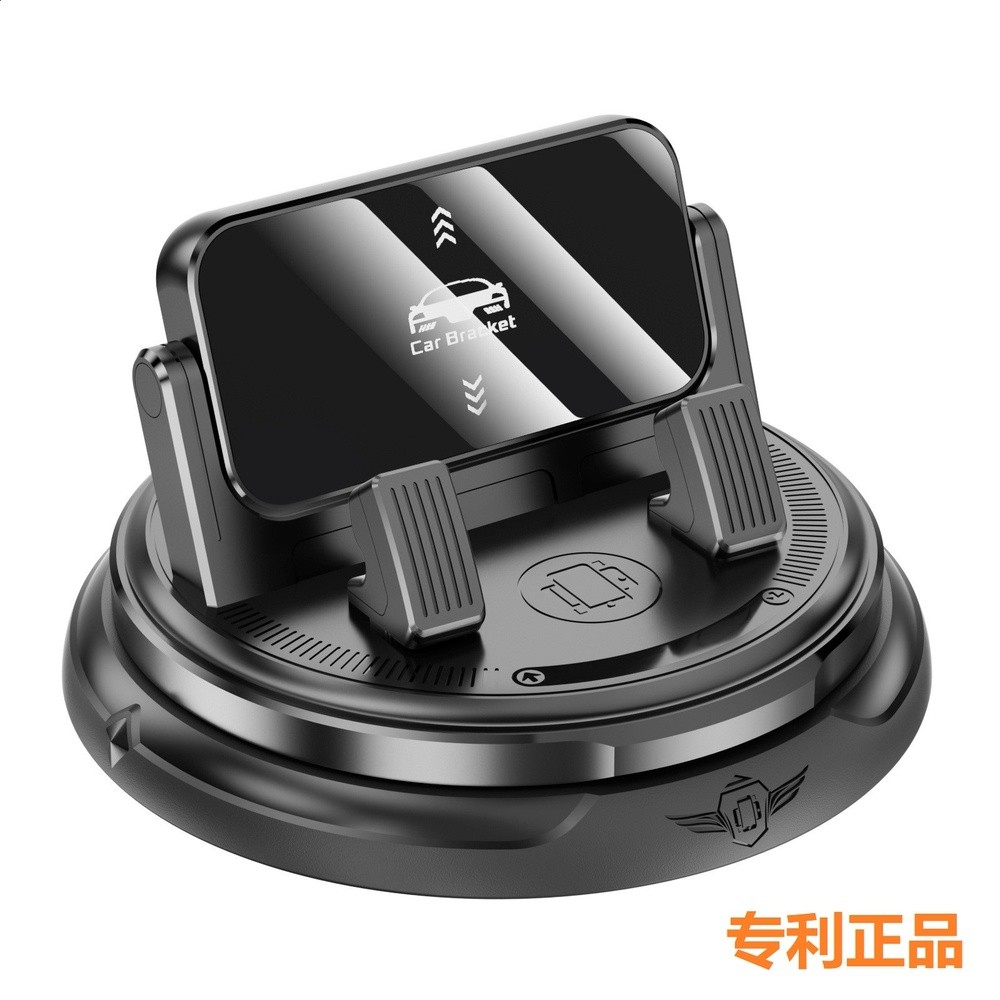 2026新款儀表臺車載手機支架挪車號碼牌多功能手機支架汽車導航架-規格圖5