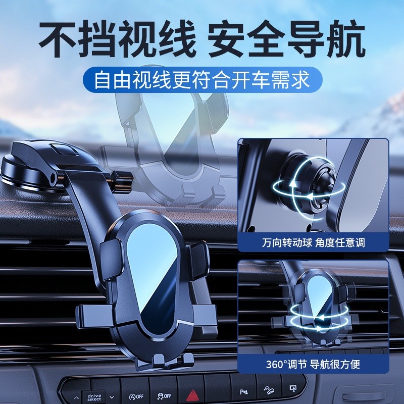 2025新款車載手機支架批發吸盤式汽車內用儀表臺固定支撐手機架-細節圖2