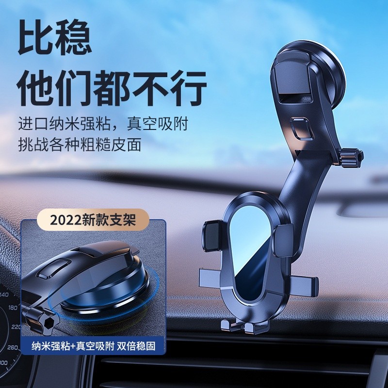 2025新款車載手機支架批發吸盤式汽車內用儀表臺固定支撐手機架-細節圖3