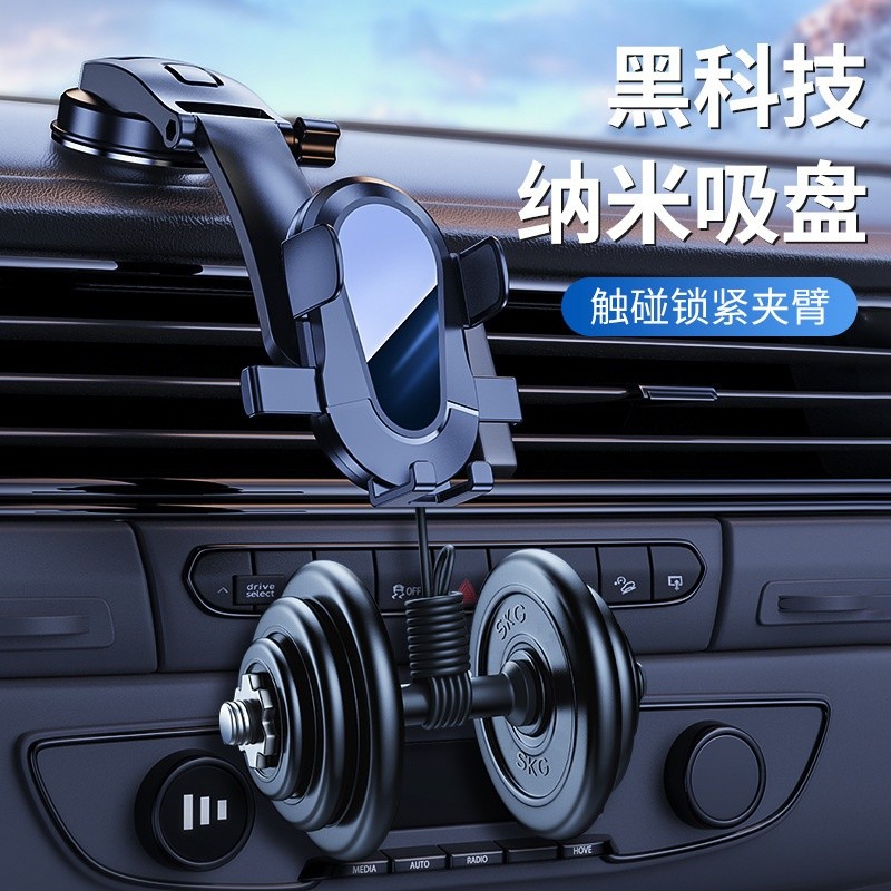 2025新款車載手機支架批發吸盤式汽車內用儀表臺固定支撐手機架-細節圖4