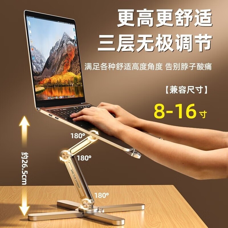 【360度旋轉】適用蘋果macbookair散熱懸空底座托架N86筆記本支架-細節圖4