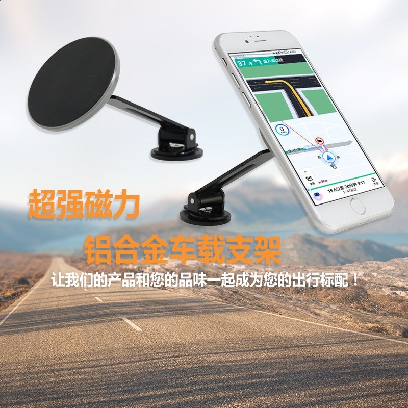 360超強磁吸手機支架鋁合金旋轉車載穩固耐用手機導航車載支架-細節圖2