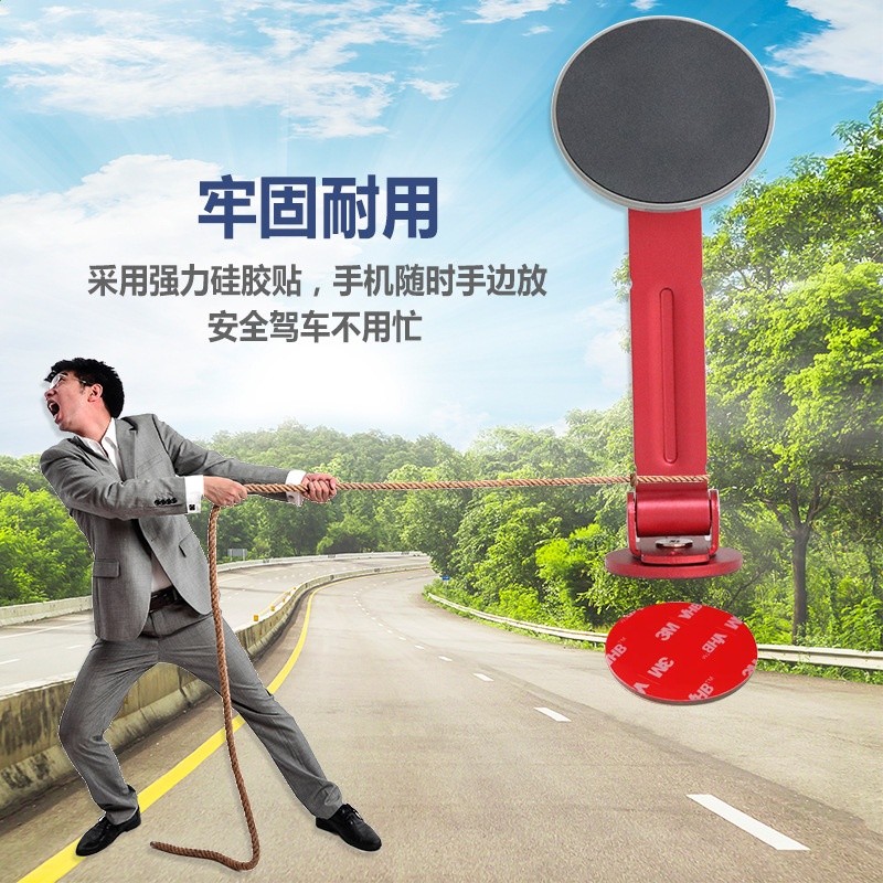 360超強磁吸手機支架鋁合金旋轉車載穩固耐用手機導航車載支架-細節圖3