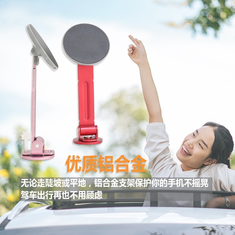360超強磁吸手機支架鋁合金旋轉車載穩固耐用手機導航車載支架-細節圖4