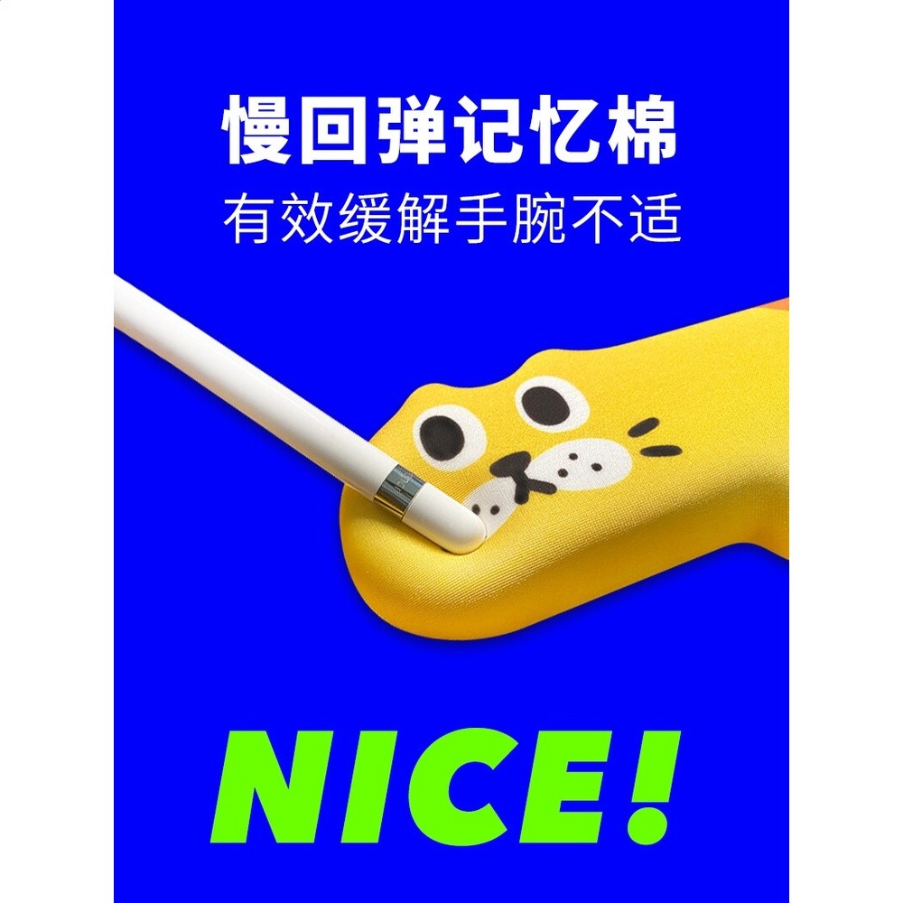 可愛貓記憶棉鍵盤墊手託矽膠護腕滑鼠墊女超大電競桌面辦公手腕墊-細節圖4