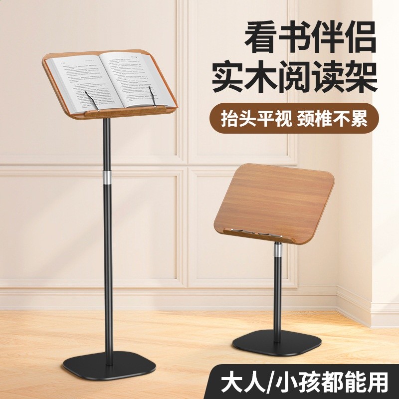 閱讀支架落地式書架學生繪畫架平板筆記本支架可升降歌曲譜架-細節圖3
