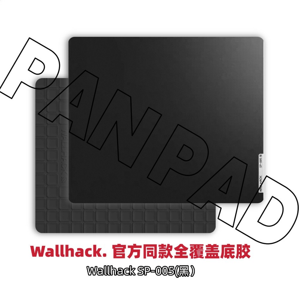 沃哈克WALLHACK SP-005同款復刻鋼化玻璃滑鼠墊高階電競滑鼠墊FPS-規格圖3