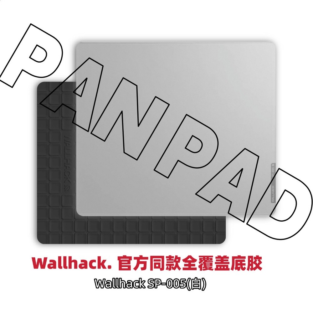 沃哈克WALLHACK SP-005同款復刻鋼化玻璃滑鼠墊高階電競滑鼠墊FPS-規格圖3
