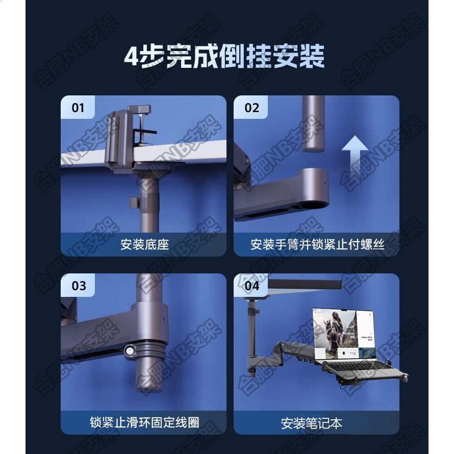 NB倒裝機械臂筆記本支架倒掛懸臂升降吊裝免打孔增高底座懸空散熱-細節圖2