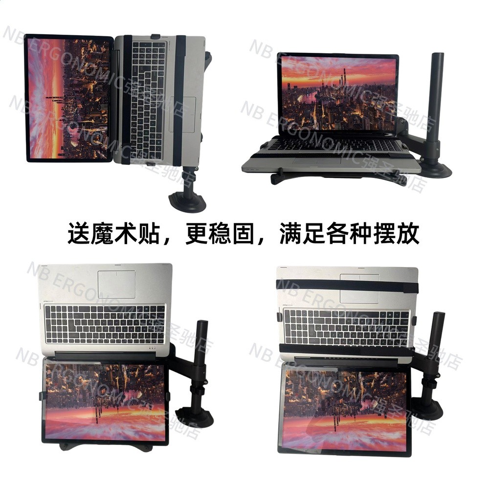 NB倒裝機械臂筆記本支架倒掛懸臂升降吊裝免打孔增高底座懸空散熱-細節圖3