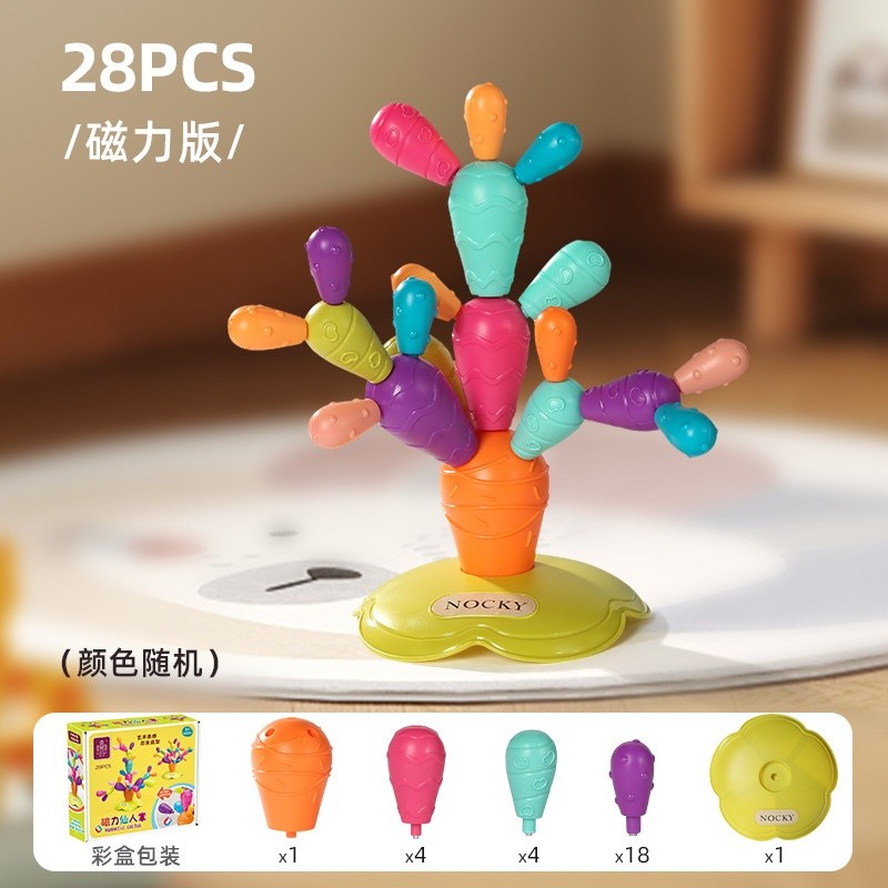 仙人掌-磁力版28pcs