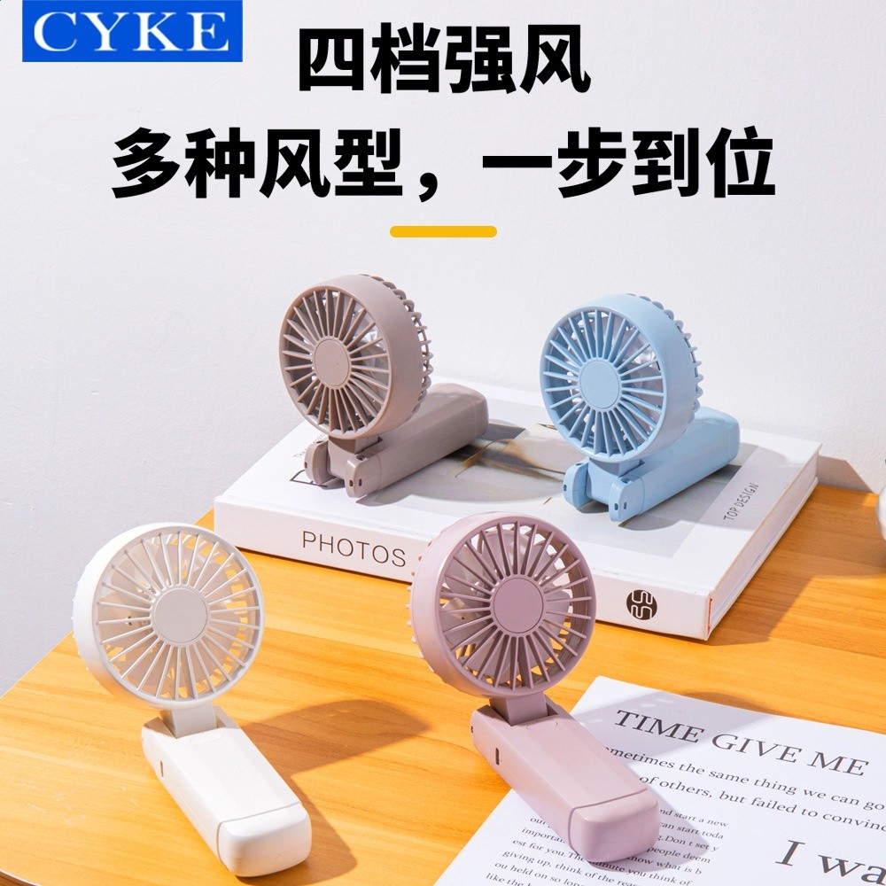CYKE手持小風扇雙扇葉USB充電風扇摺疊掛脖迷你手持風扇小型BSMI-細節圖4