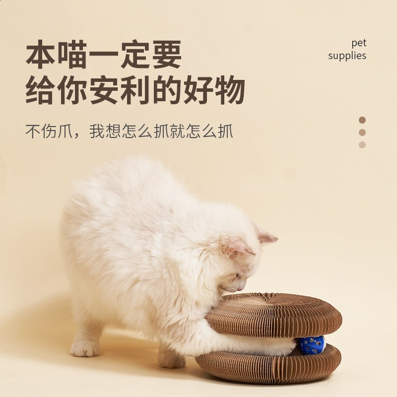 2025創意貓抓板寵物用品解壓磨爪瓦楞紙貓貓專用玩具用品可批發-細節圖4