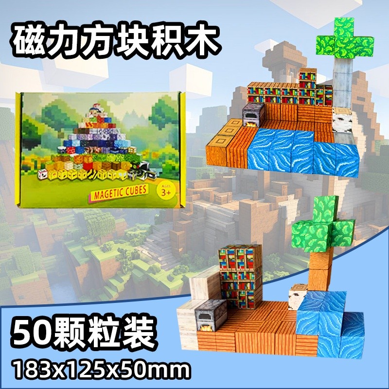 50顆D套裝