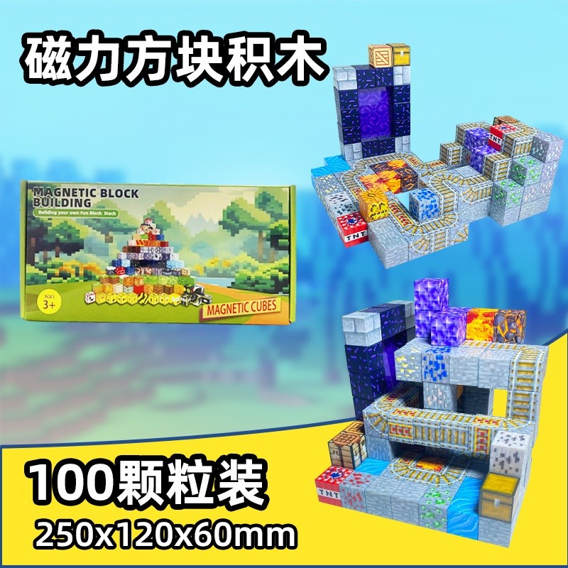 100顆C套裝