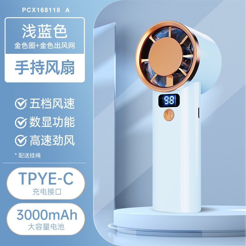 新款手持式小風扇五檔超長續航usb家使用者半導體制冷冰敷-規格圖5