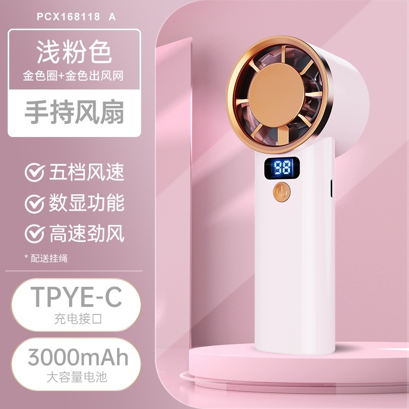 新款手持式小風扇五檔超長續航usb家使用者半導體制冷冰敷-規格圖5