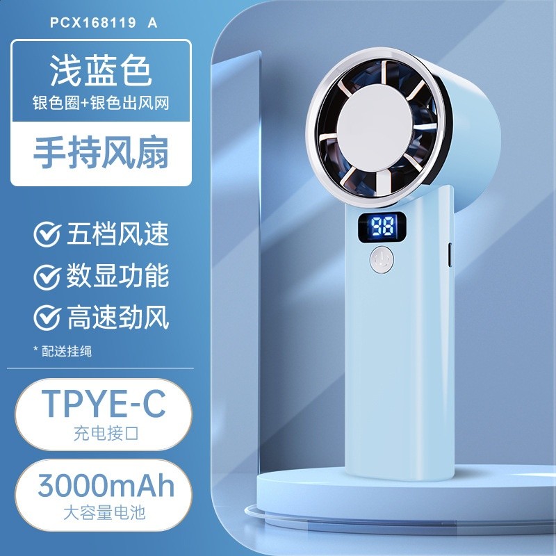 天空藍【PCX168119A】