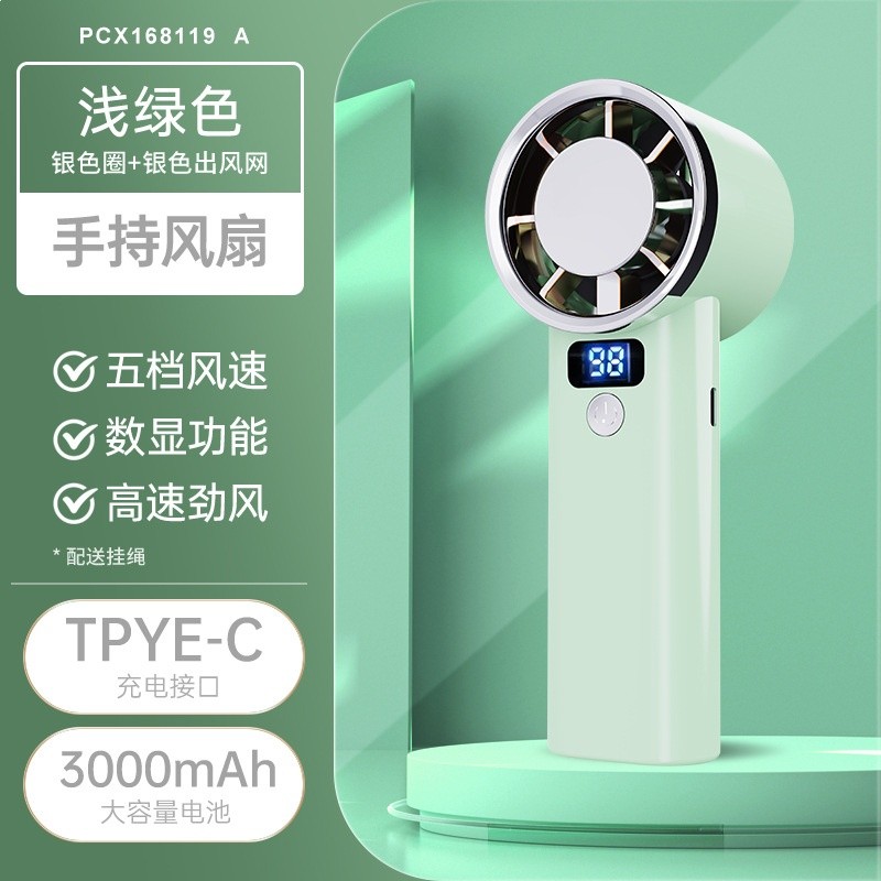 薄荷綠【PCX168119A】